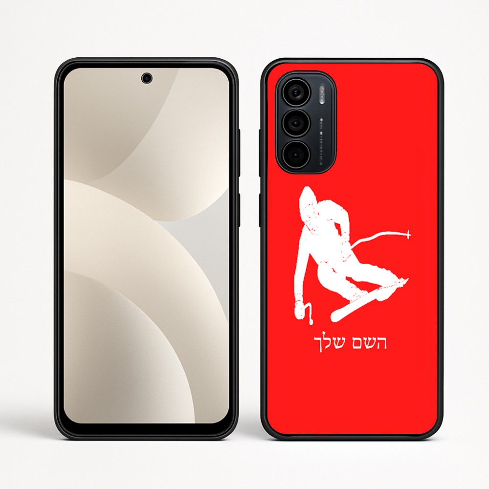 כיסוי בעיצוב אישי עם השם שלך לדגם - Motorola Moto G35 5G בעיצוב סקי
