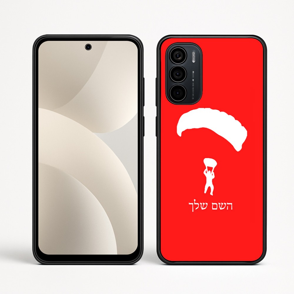 כיסוי בעיצוב אישי עם השם שלך לדגם - Motorola Moto G35 5G בעיצוב צניחה חופשית