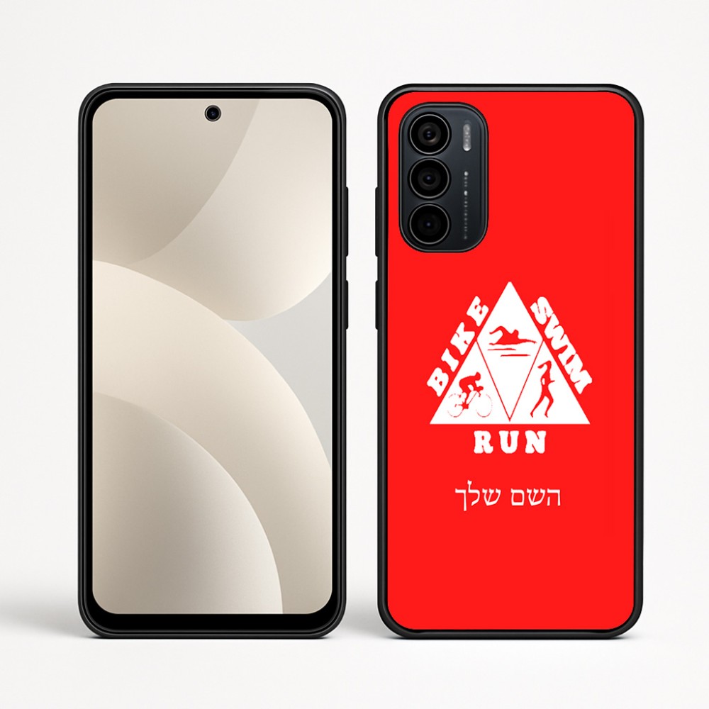 כיסוי בעיצוב אישי עם השם שלך לדגם - Motorola Moto G35 5G בעיצוב טריאתלון