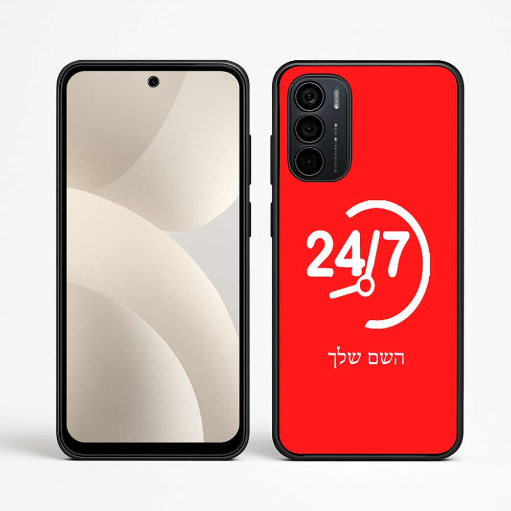 כיסוי בעיצוב אישי עם השם שלך לדגם - Motorola Moto G35 5G בעיצוב 24 ביולי