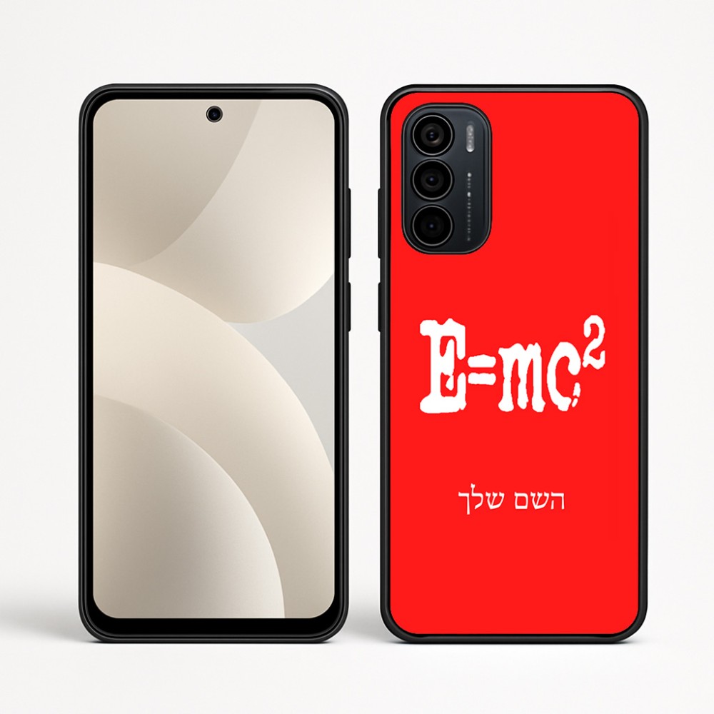כיסוי בעיצוב אישי עם השם שלך לדגם - Motorola Moto G35 5G בעיצוב נוסחת אלברט איינשטיין