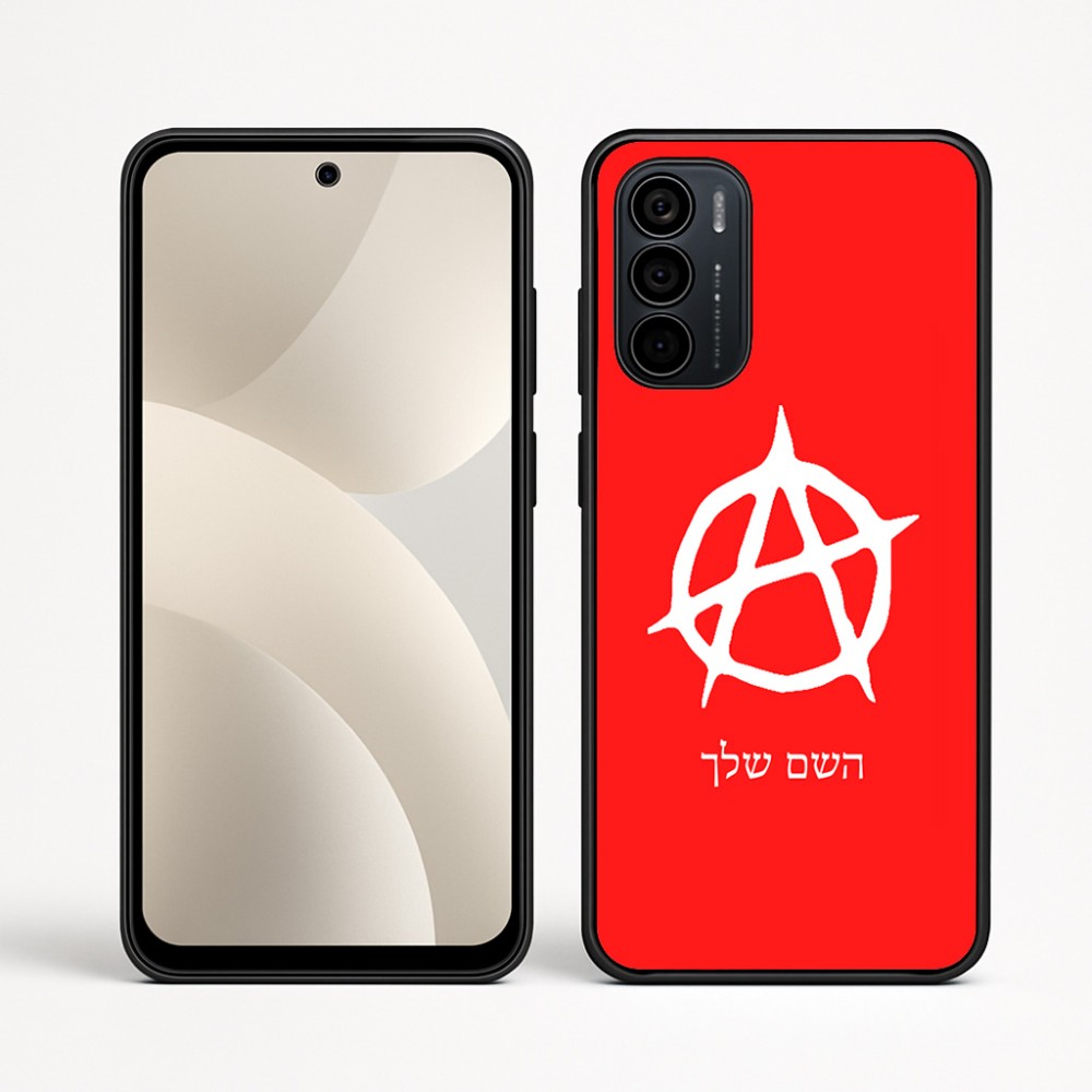 כיסוי בעיצוב אישי עם השם שלך לדגם - Motorola Moto G35 5G בעיצוב אנרכיה