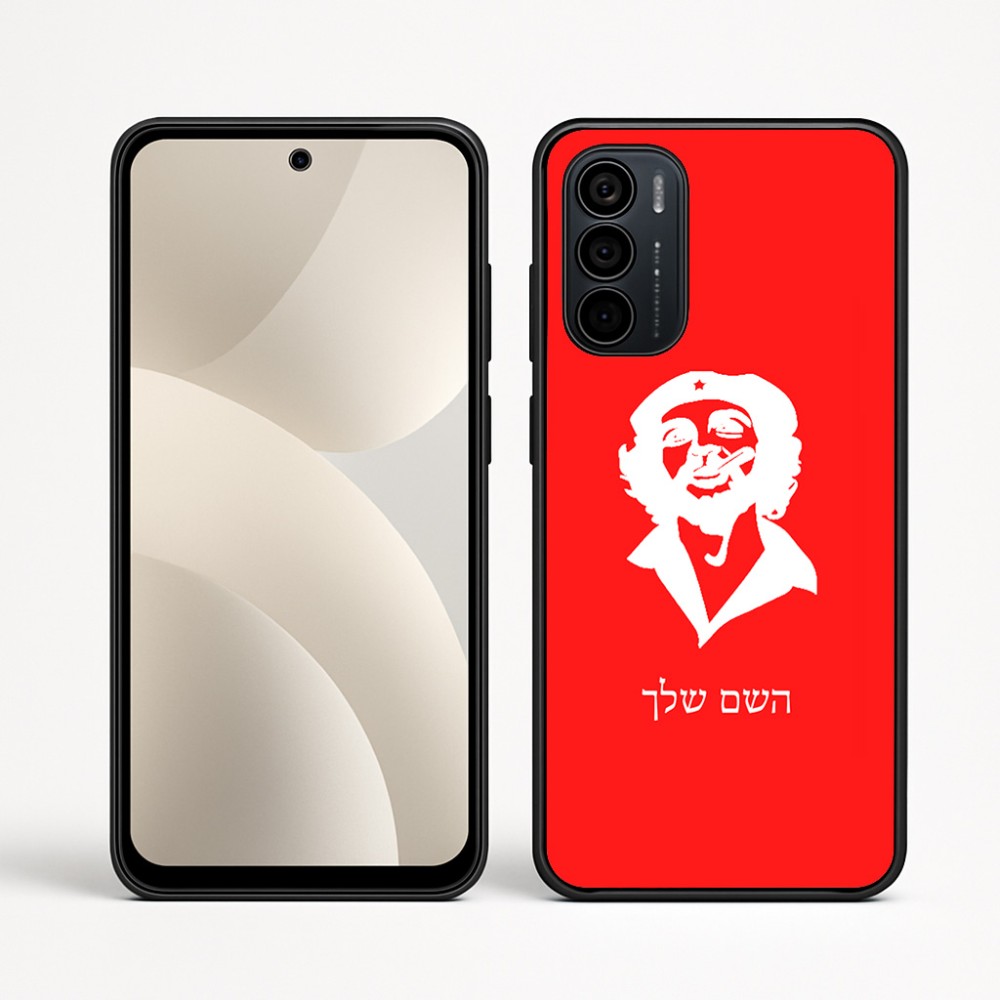 כיסוי בעיצוב אישי עם השם שלך לדגם - Motorola Moto G35 5G בעיצוב צ'ה גווארה