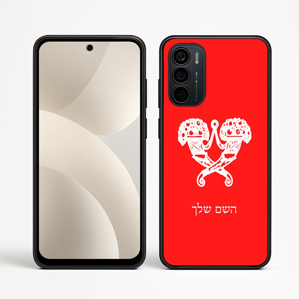 כיסוי בעיצוב אישי עם השם שלך לדגם - Motorola Moto G35 5G בעיצוב פרחי קרן