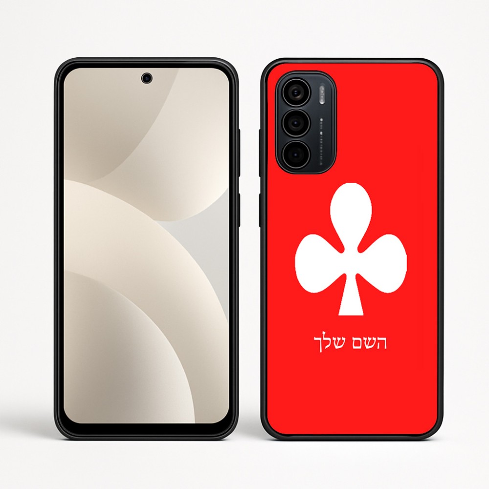 כיסוי בעיצוב אישי עם השם שלך לדגם - Motorola Moto G35 5G בעיצוב אגם