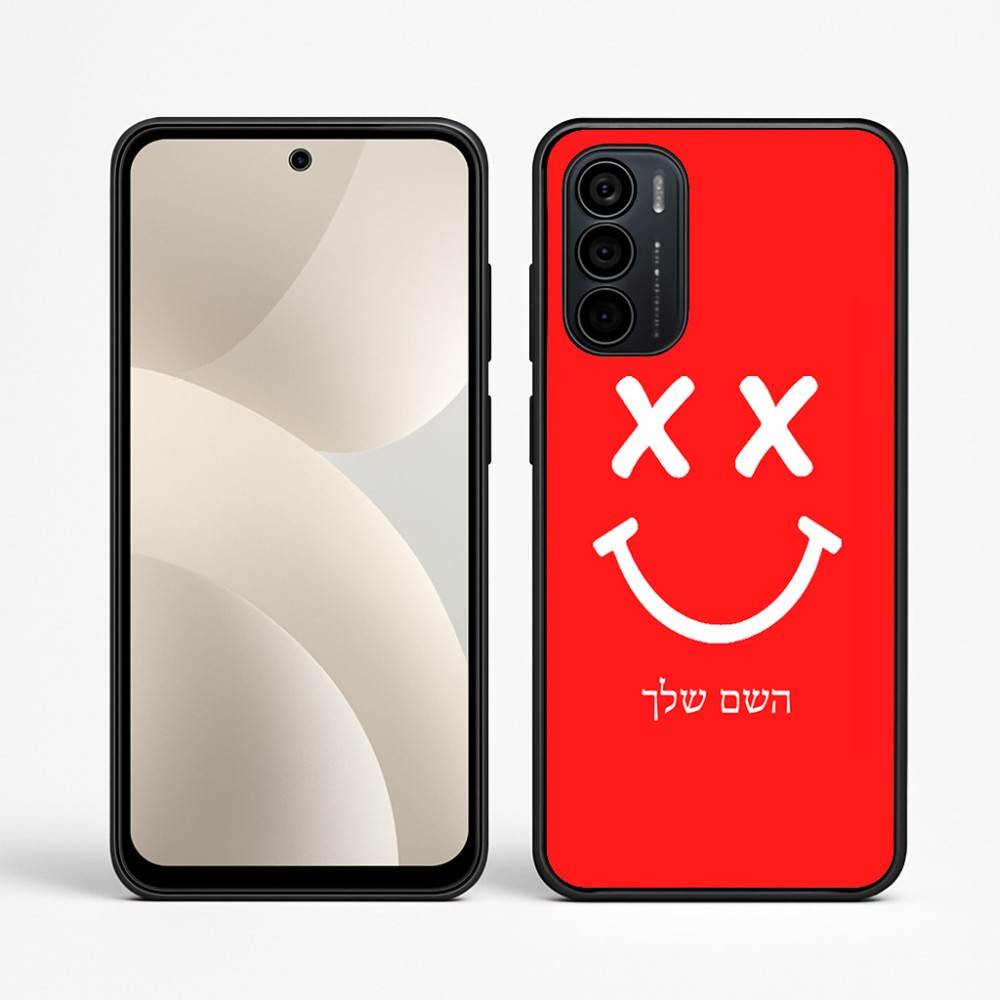 כיסוי בעיצוב אישי עם השם שלך לדגם - Motorola Moto G35 5G בעיצוב סמיילי