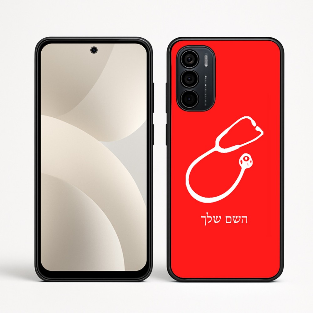 כיסוי בעיצוב אישי עם השם שלך לדגם - Motorola Moto G35 5G בעיצוב סטטוסקופ רופא