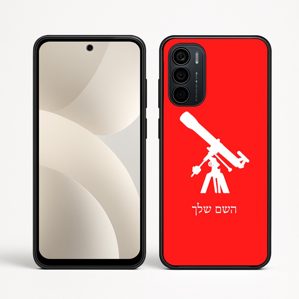 כיסוי בעיצוב אישי עם השם שלך לדגם - Motorola Moto G35 5G בעיצוב טלסקופ