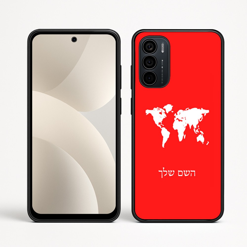 כיסוי בעיצוב אישי עם השם שלך לדגם - Motorola Moto G35 5G בעיצוב מפת העולם
