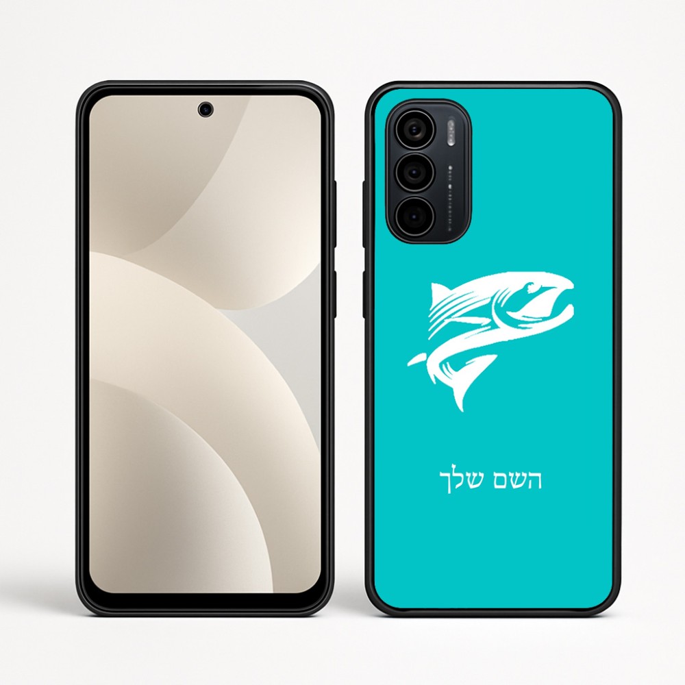כיסוי בעיצוב אישי עם השם שלך לדגם - Motorola Moto G35 5G בעיצוב לדוג