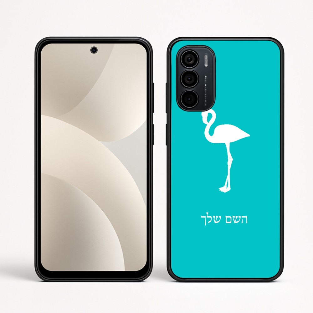 כיסוי בעיצוב אישי עם השם שלך לדגם - Motorola Moto G35 5G בעיצוב אנפה