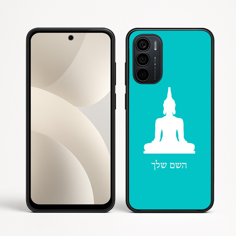 כיסוי בעיצוב אישי עם השם שלך לדגם - Motorola Moto G35 5G בעיצוב בודה