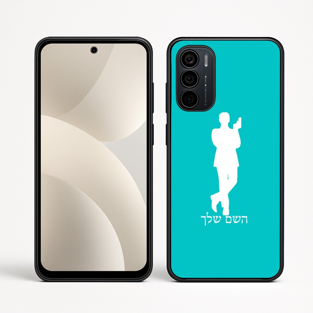 כיסוי בעיצוב אישי עם השם שלך לדגם - Motorola Moto G35 5G בעיצוב ג'יימס בונד