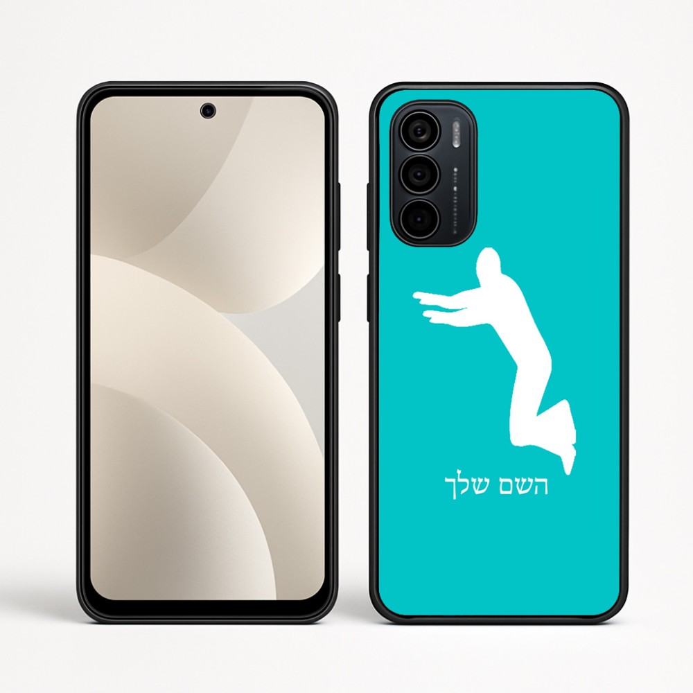 כיסוי בעיצוב אישי עם השם שלך לדגם - Motorola Moto G35 5G בעיצוב פארקורינג