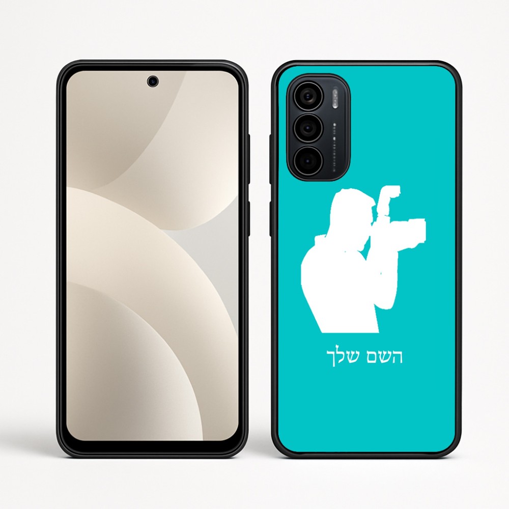 כיסוי בעיצוב אישי עם השם שלך לדגם - Motorola Moto G35 5G בעיצוב צלם - גברים