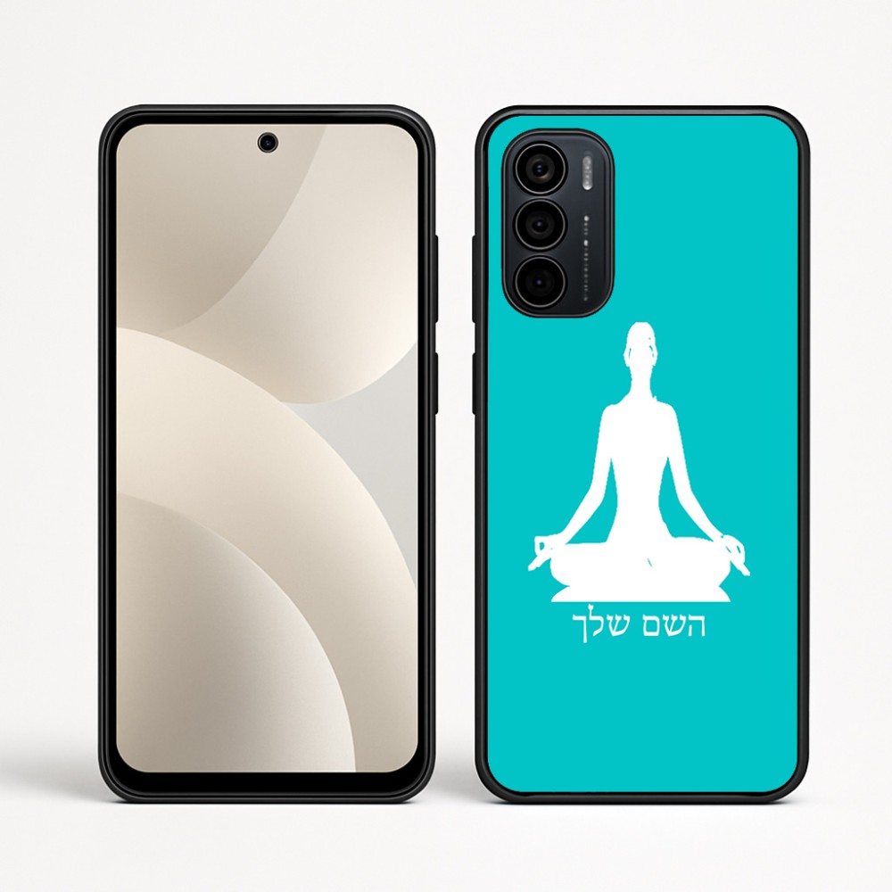 כיסוי בעיצוב אישי עם השם שלך לדגם - Motorola Moto G35 5G בעיצוב אימון יוגה