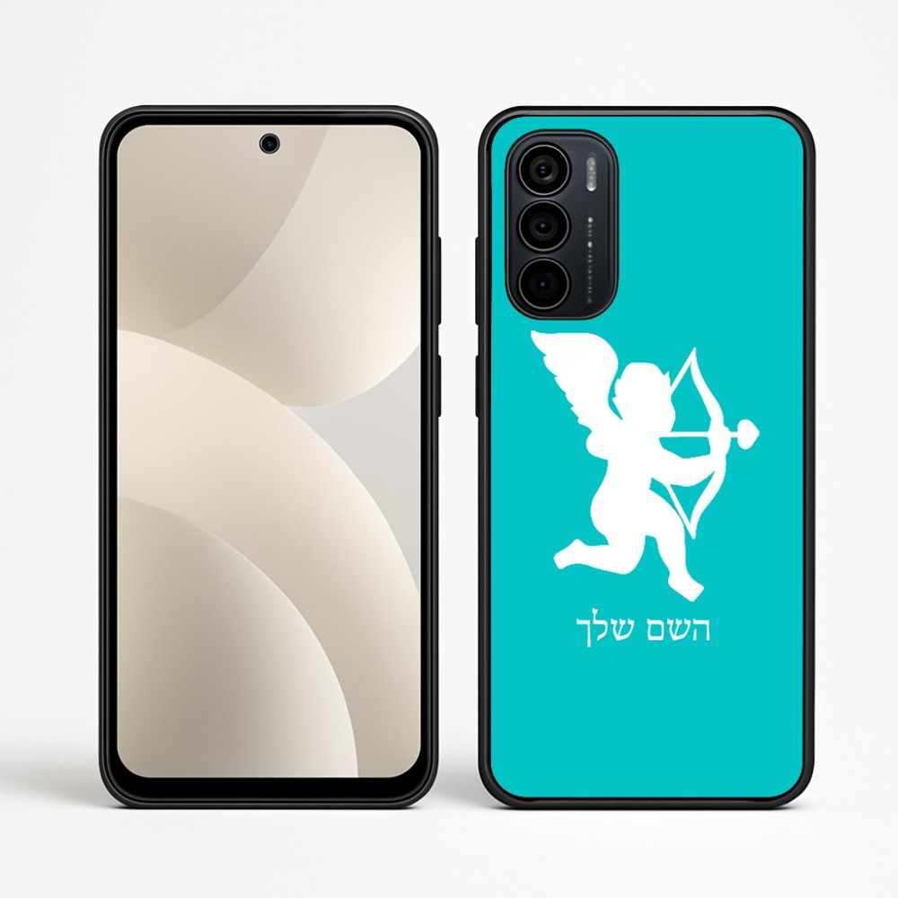 כיסוי בעיצוב אישי עם השם שלך לדגם - Motorola Moto G35 5G בעיצוב קופידון