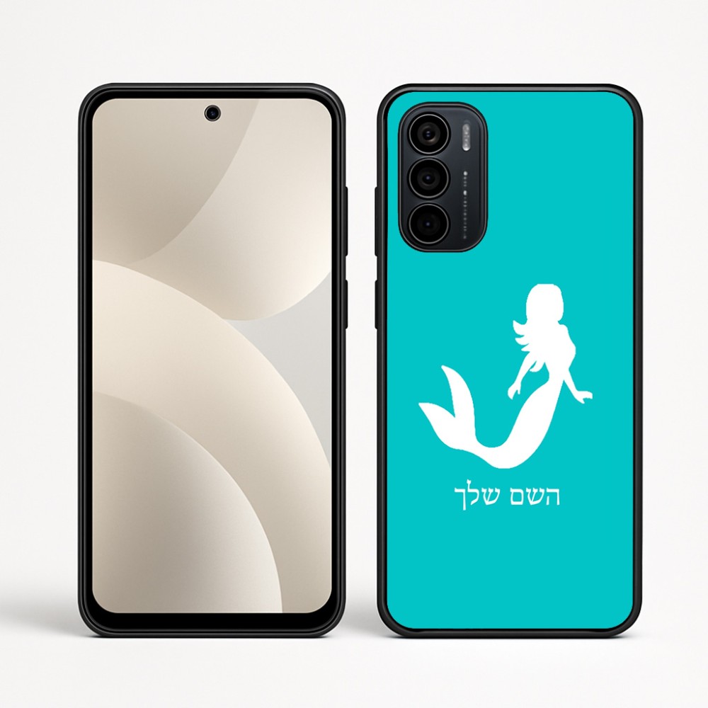 כיסוי בעיצוב אישי עם השם שלך לדגם - Motorola Moto G35 5G בעיצוב בתולת ים - אישה