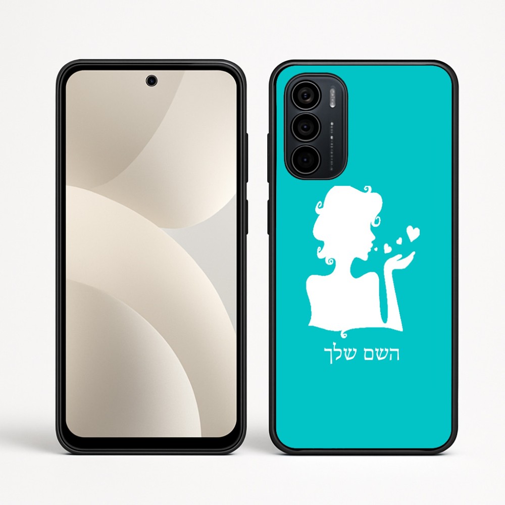 כיסוי בעיצוב אישי עם השם שלך לדגם - Motorola Moto G35 5G בעיצוב אהבת נשים