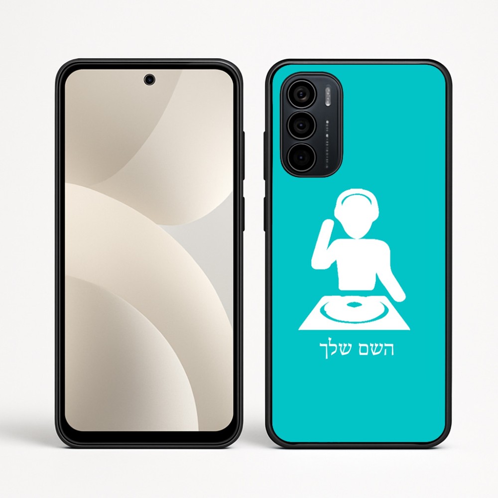 כיסוי בעיצוב אישי עם השם שלך לדגם - Motorola Moto G35 5G בעיצוב אזור מוזיקה של די ג'יי