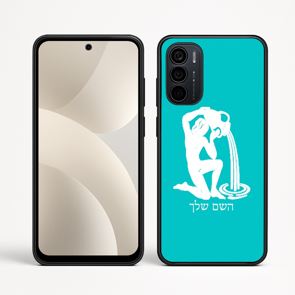 כיסוי בעיצוב אישי עם השם שלך לדגם - Motorola Moto G35 5G בעיצוב מזלות - דלי