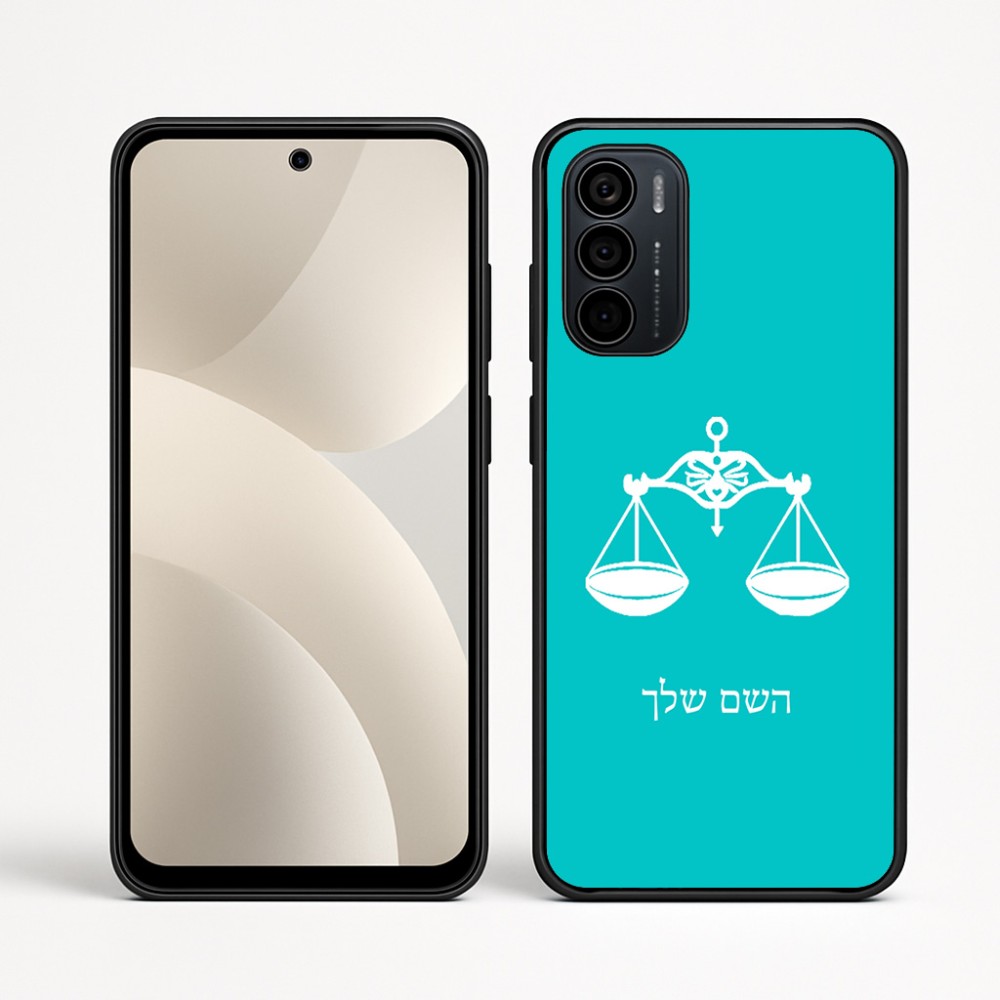 כיסוי בעיצוב אישי עם השם שלך לדגם - Motorola Moto G35 5G בעיצוב מזלות - מאזניים