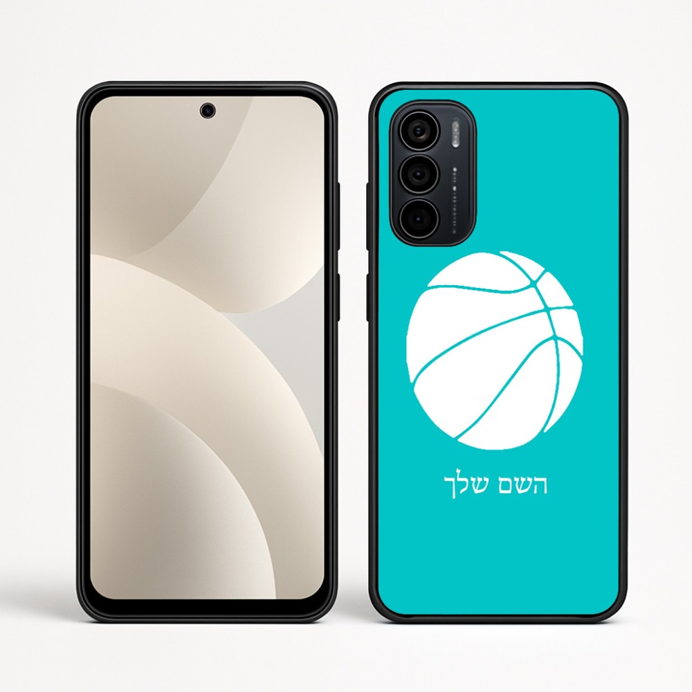 כיסוי בעיצוב אישי עם השם שלך לדגם - Motorola Moto G35 5G בעיצוב כדורסל