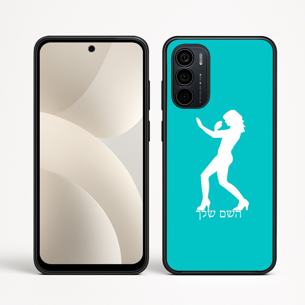 כיסוי בעיצוב אישי עם השם שלך לדגם - Motorola Moto G35 5G בעיצוב אישה מגוננת