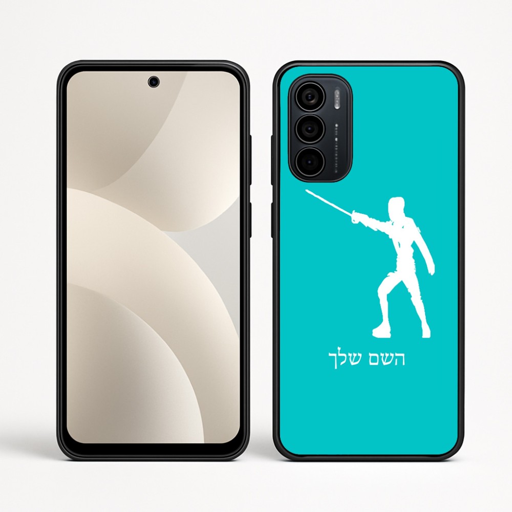 כיסוי בעיצוב אישי עם השם שלך לדגם - Motorola Moto G35 5G בעיצוב לוחם סייף
