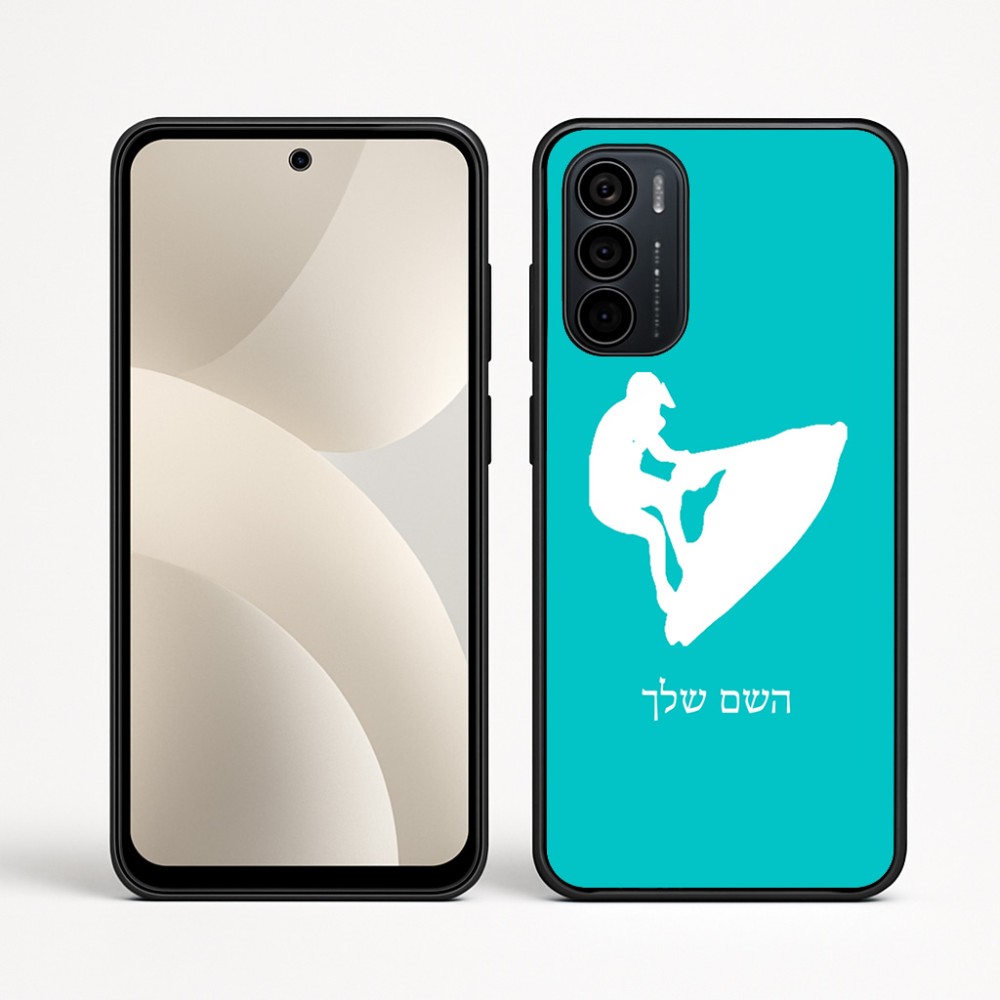 כיסוי בעיצוב אישי עם השם שלך לדגם - Motorola Moto G35 5G בעיצוב אופנוע ים