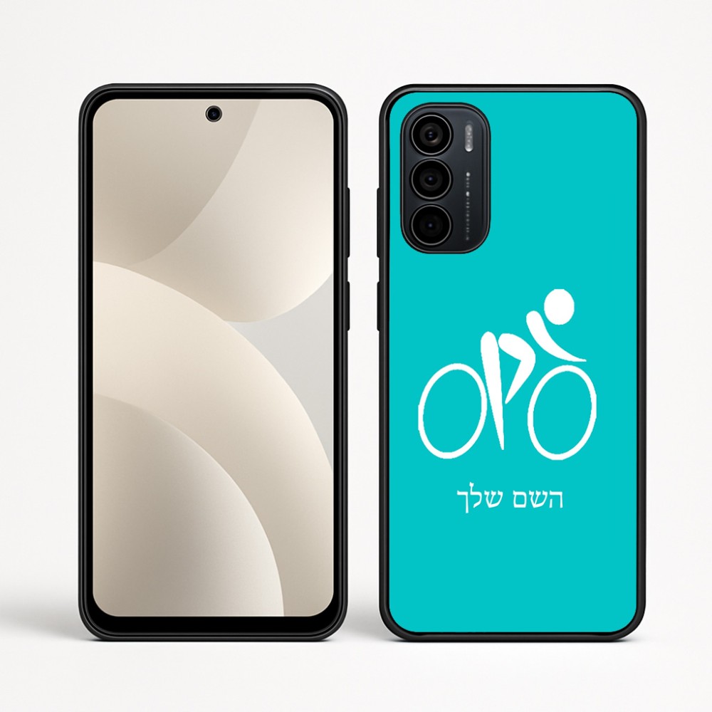 כיסוי בעיצוב אישי עם השם שלך לדגם - Motorola Moto G35 5G בעיצוב אופניים אולימפיים