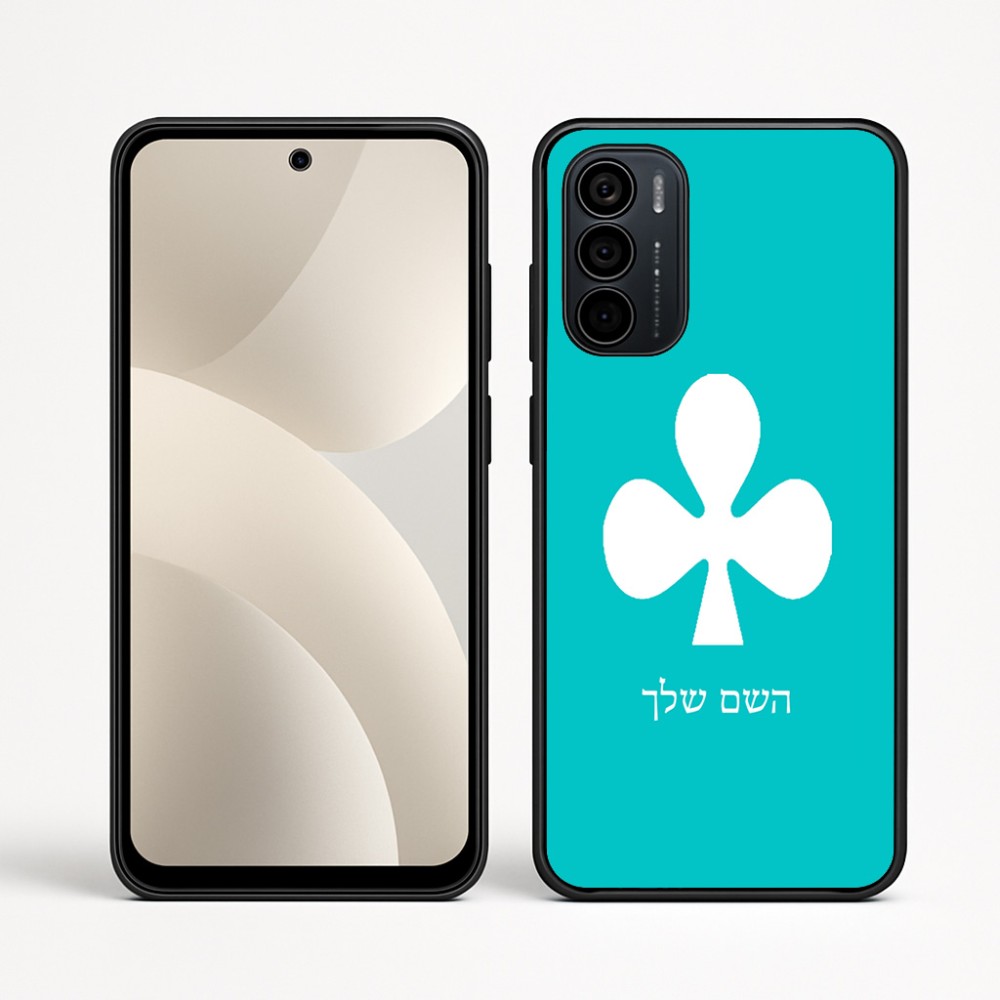 כיסוי בעיצוב אישי עם השם שלך לדגם - Motorola Moto G35 5G בעיצוב אגם