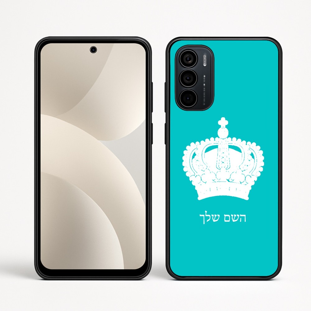 כיסוי בעיצוב אישי עם השם שלך לדגם - Motorola Moto G35 5G בעיצוב כתר מלכותי