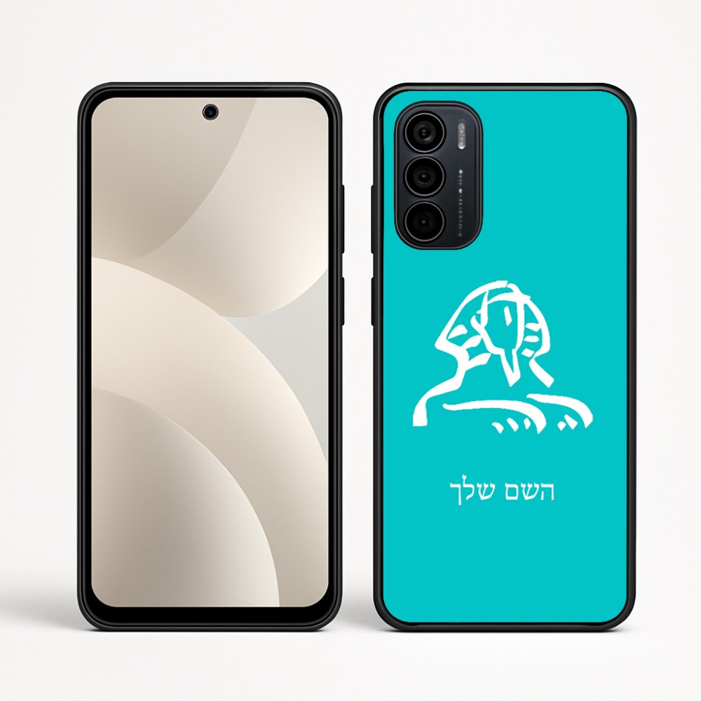 כיסוי בעיצוב אישי עם השם שלך לדגם - Motorola Moto G35 5G בעיצוב ספינקס מצרים