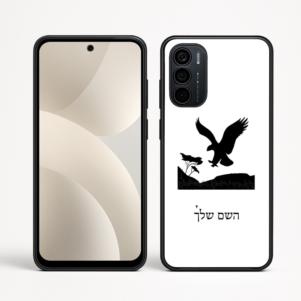 כיסוי בעיצוב אישי עם השם שלך לדגם - Motorola Moto G35 5G בעיצוב נשר אמריקאי