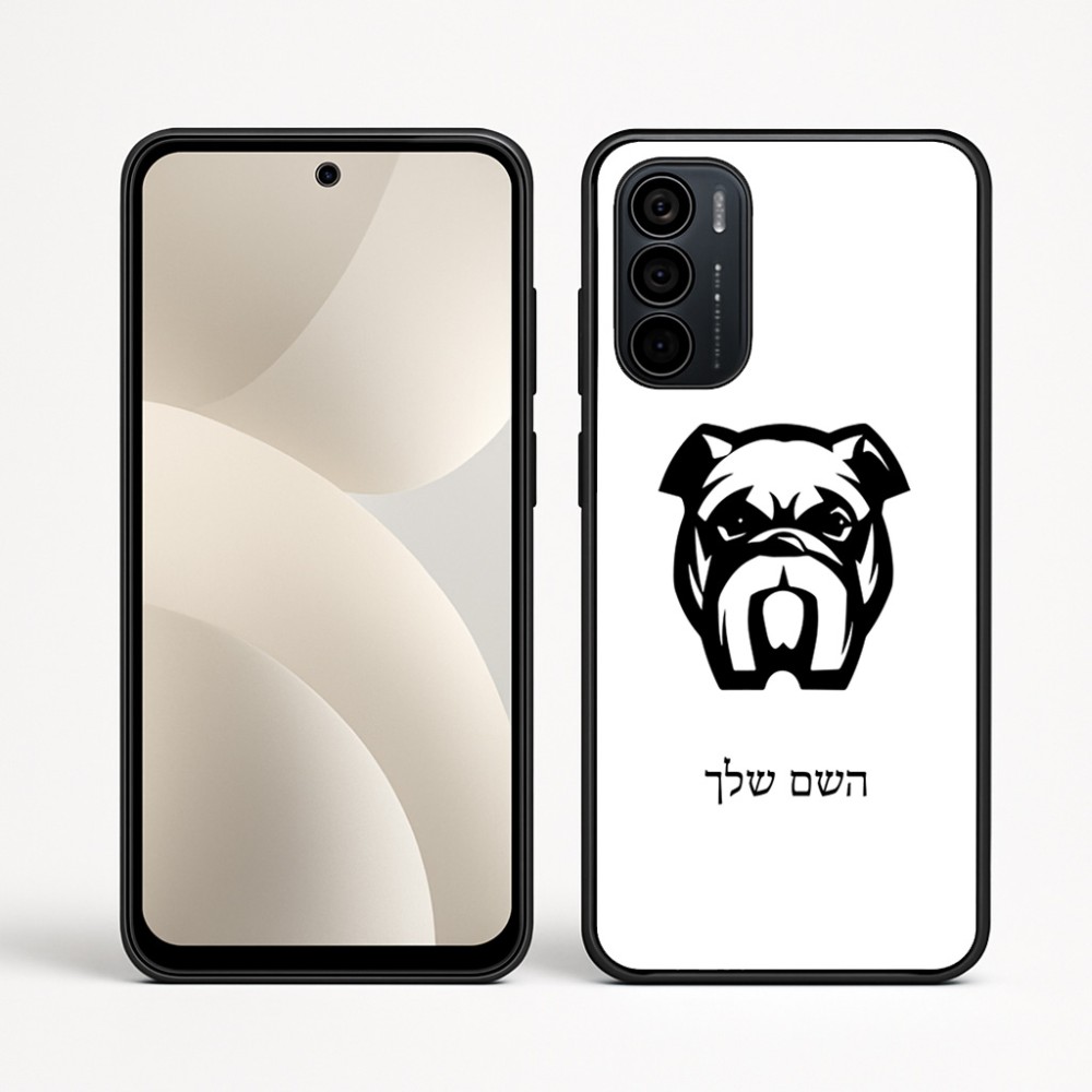 כיסוי בעיצוב אישי עם השם שלך לדגם - Motorola Moto G35 5G בעיצוב פרצוף בולדוג