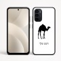 כיסוי בעיצוב אישי עם השם שלך לדגם - Motorola Moto G35 5G בעיצוב גמל