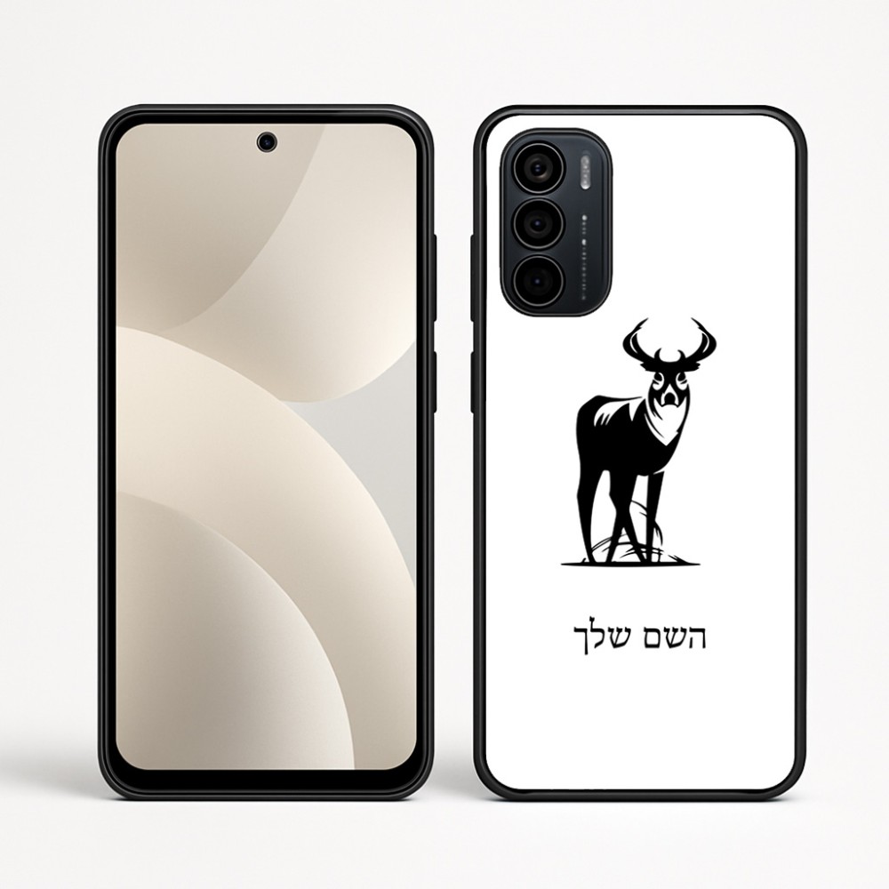 כיסוי בעיצוב אישי עם השם שלך לדגם - Motorola Moto G35 5G בעיצוב צבי
