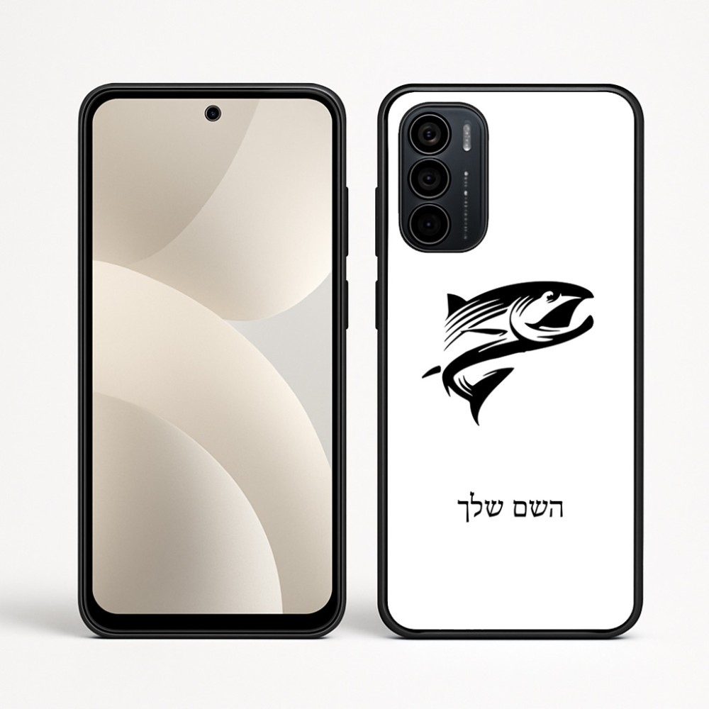 כיסוי בעיצוב אישי עם השם שלך לדגם - Motorola Moto G35 5G בעיצוב לדוג