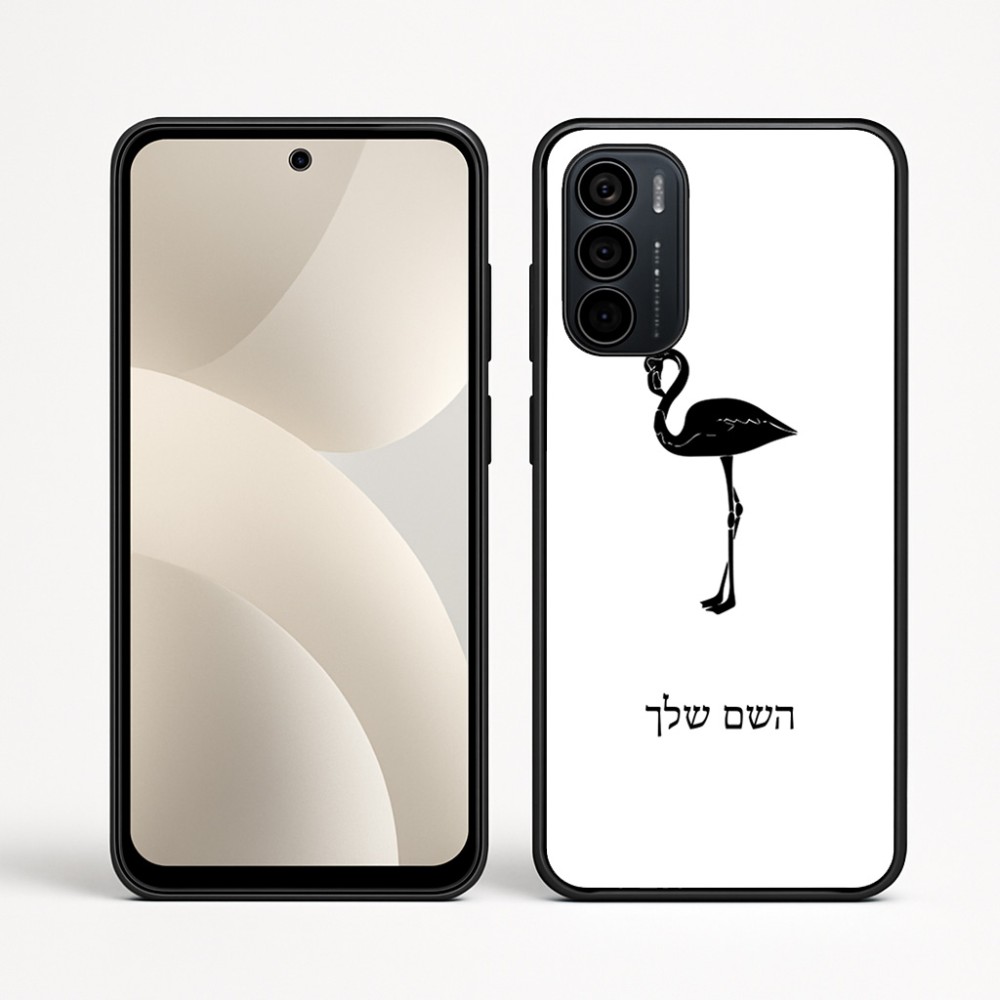 כיסוי בעיצוב אישי עם השם שלך לדגם - Motorola Moto G35 5G בעיצוב אנפה