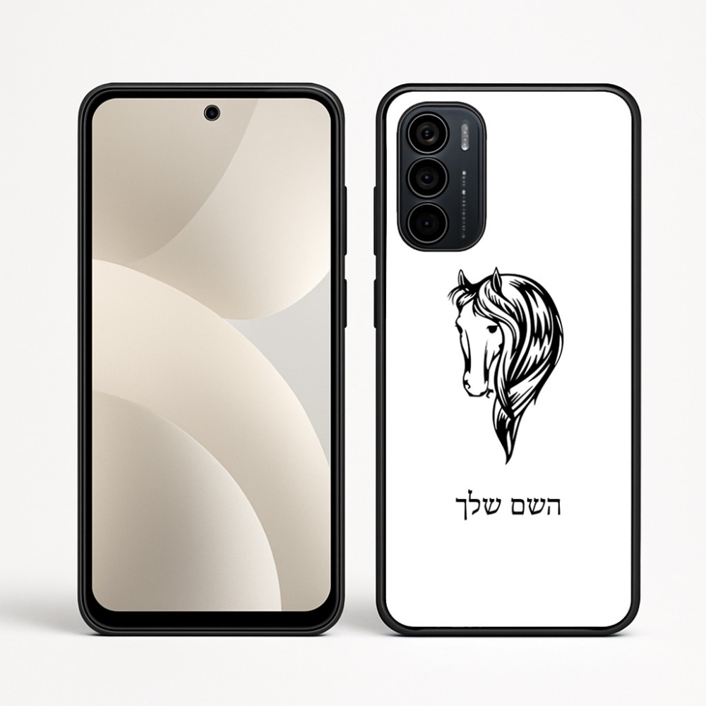 כיסוי בעיצוב אישי עם השם שלך לדגם - Motorola Moto G35 5G בעיצוב ראש סוס