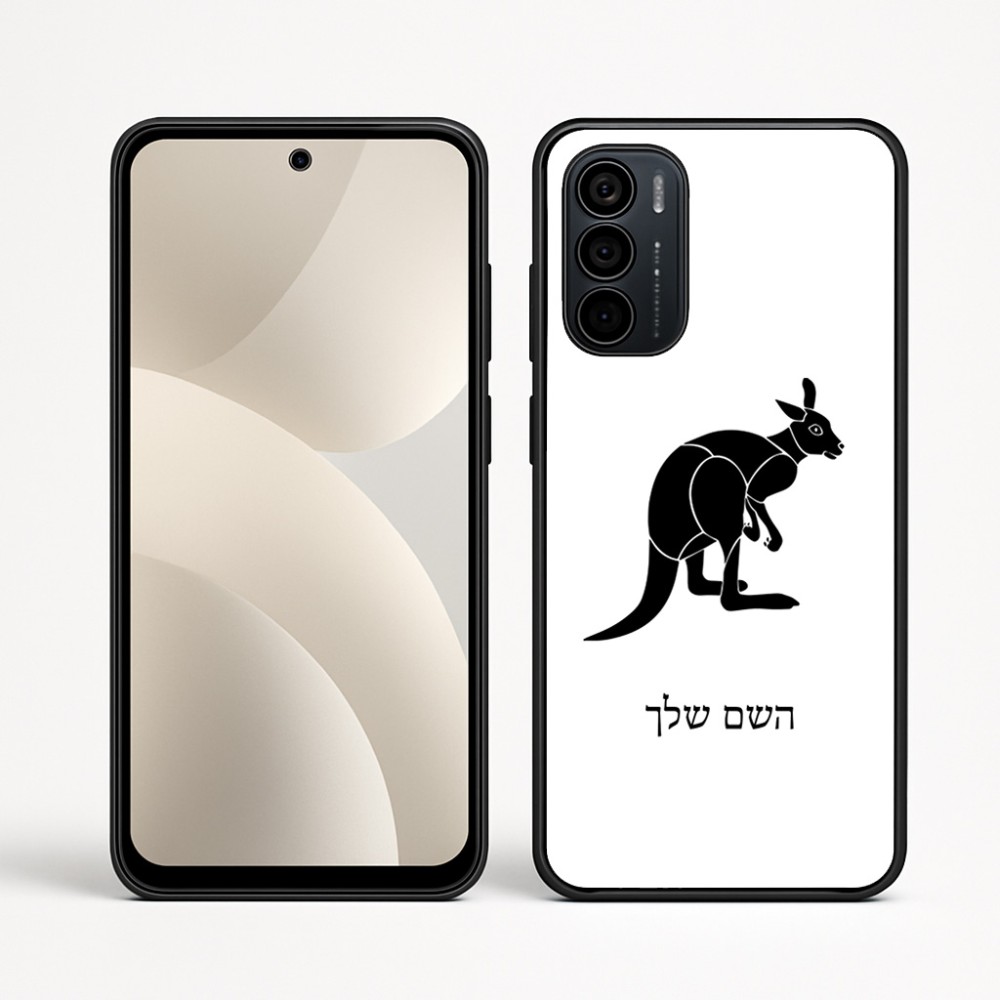 כיסוי בעיצוב אישי עם השם שלך לדגם - Motorola Moto G35 5G בעיצוב קנגורו