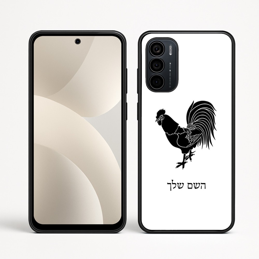 כיסוי בעיצוב אישי עם השם שלך לדגם - Motorola Moto G35 5G בעיצוב תרנגול