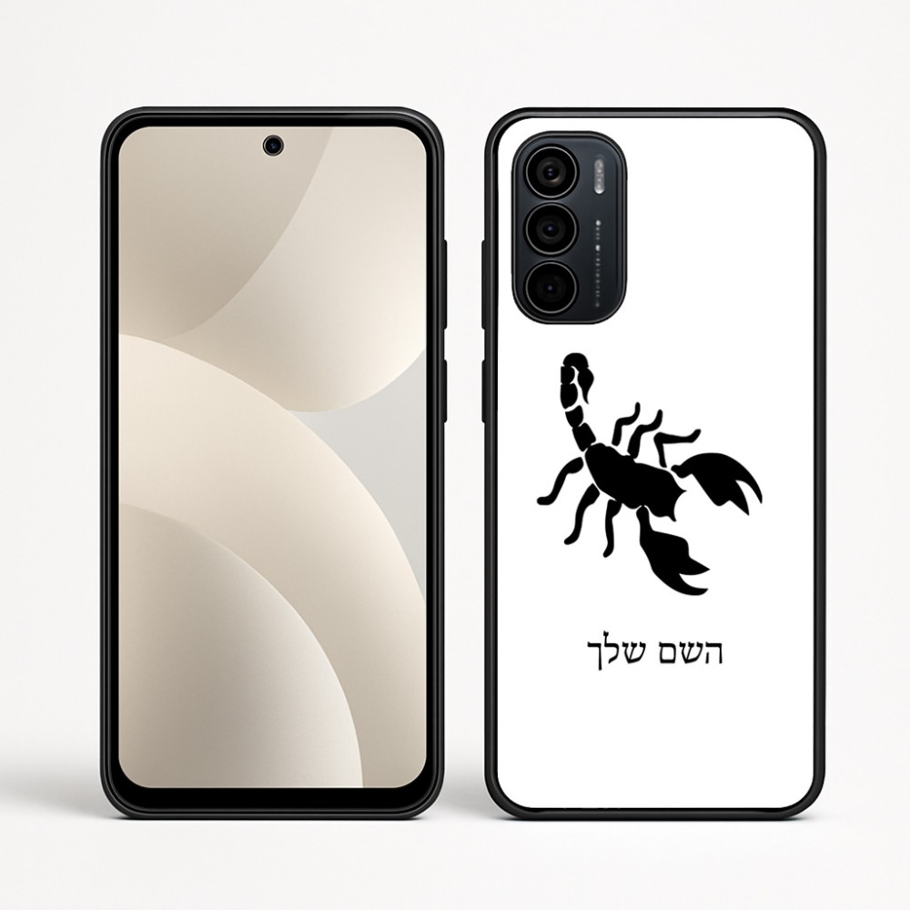 כיסוי בעיצוב אישי עם השם שלך לדגם - Motorola Moto G35 5G בעיצוב עקרב