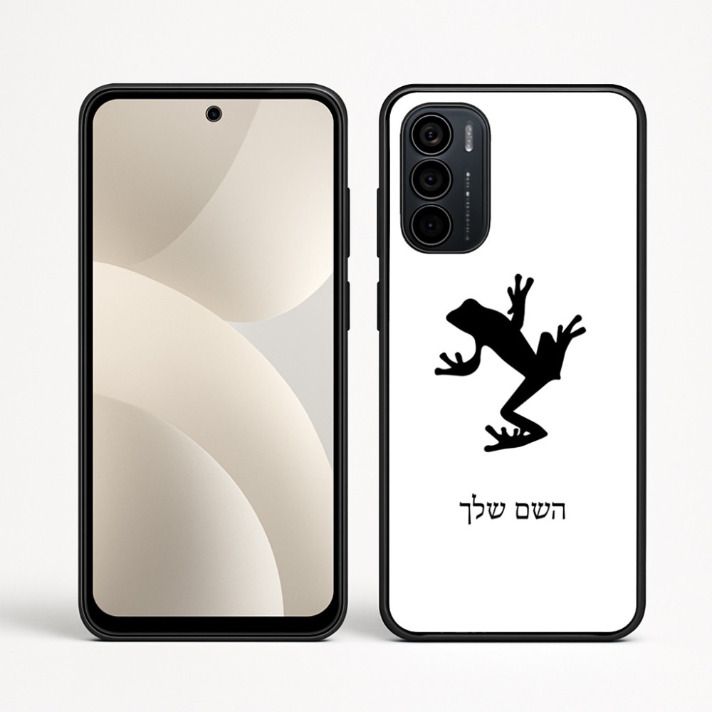 כיסוי בעיצוב אישי עם השם שלך לדגם - Motorola Moto G35 5G בעיצוב צפרדע טרופית