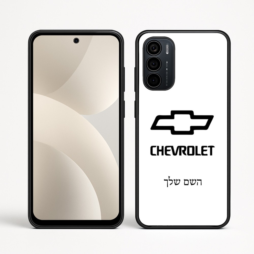 כיסוי בעיצוב אישי עם השם שלך לדגם - Motorola Moto G35 5G בעיצוב שברולט