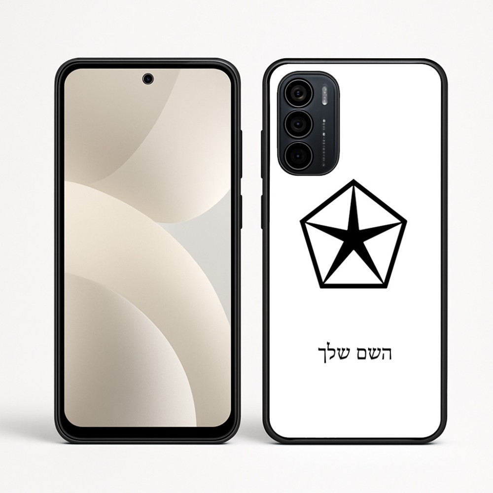 כיסוי בעיצוב אישי עם השם שלך לדגם - Motorola Moto G35 5G בעיצוב קרייזלר