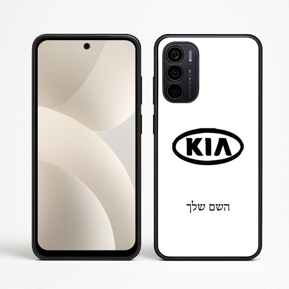 כיסוי בעיצוב אישי עם השם שלך לדגם - Motorola Moto G35 5G בעיצוב קיה