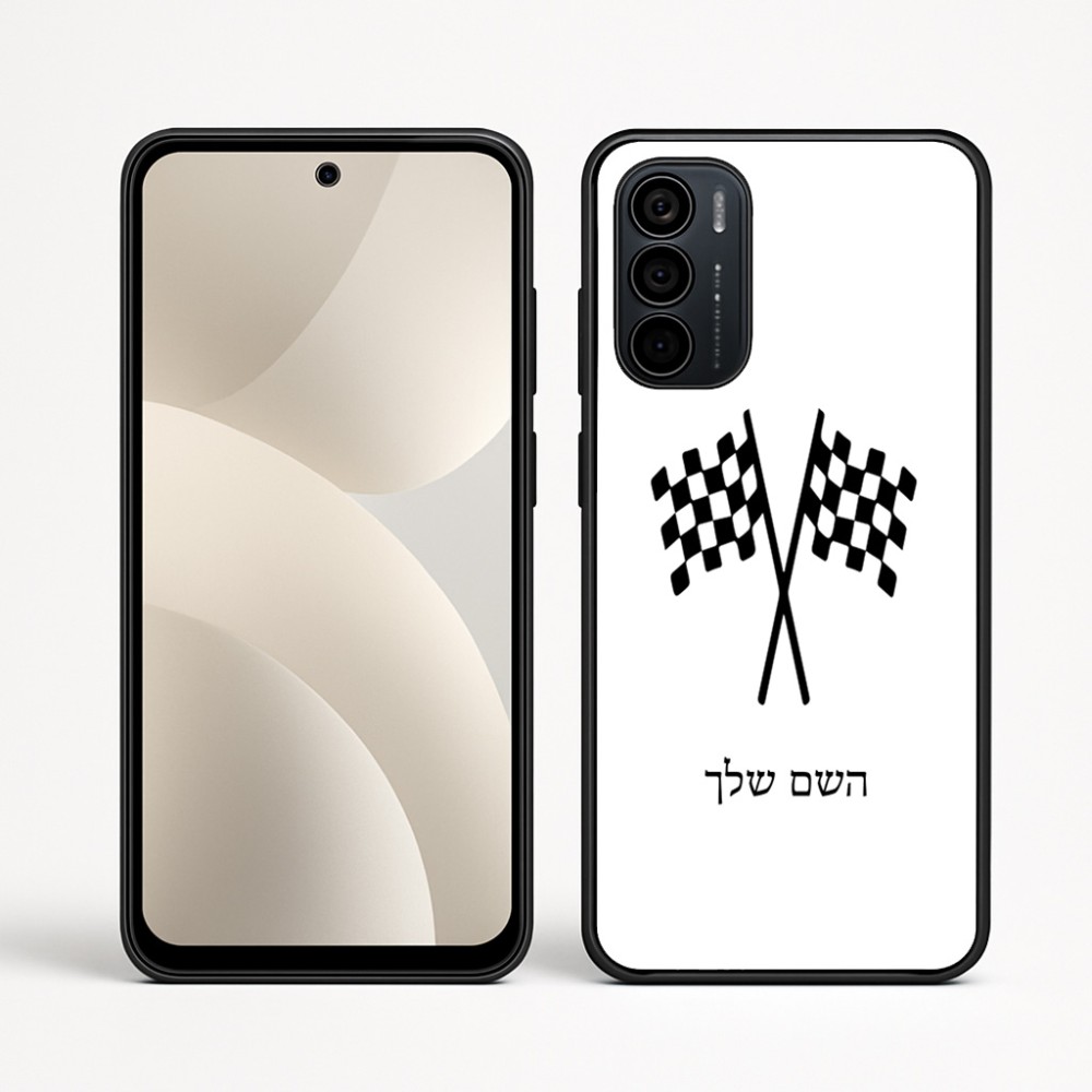 כיסוי בעיצוב אישי עם השם שלך לדגם - Motorola Moto G35 5G בעיצוב דגל המירוץ