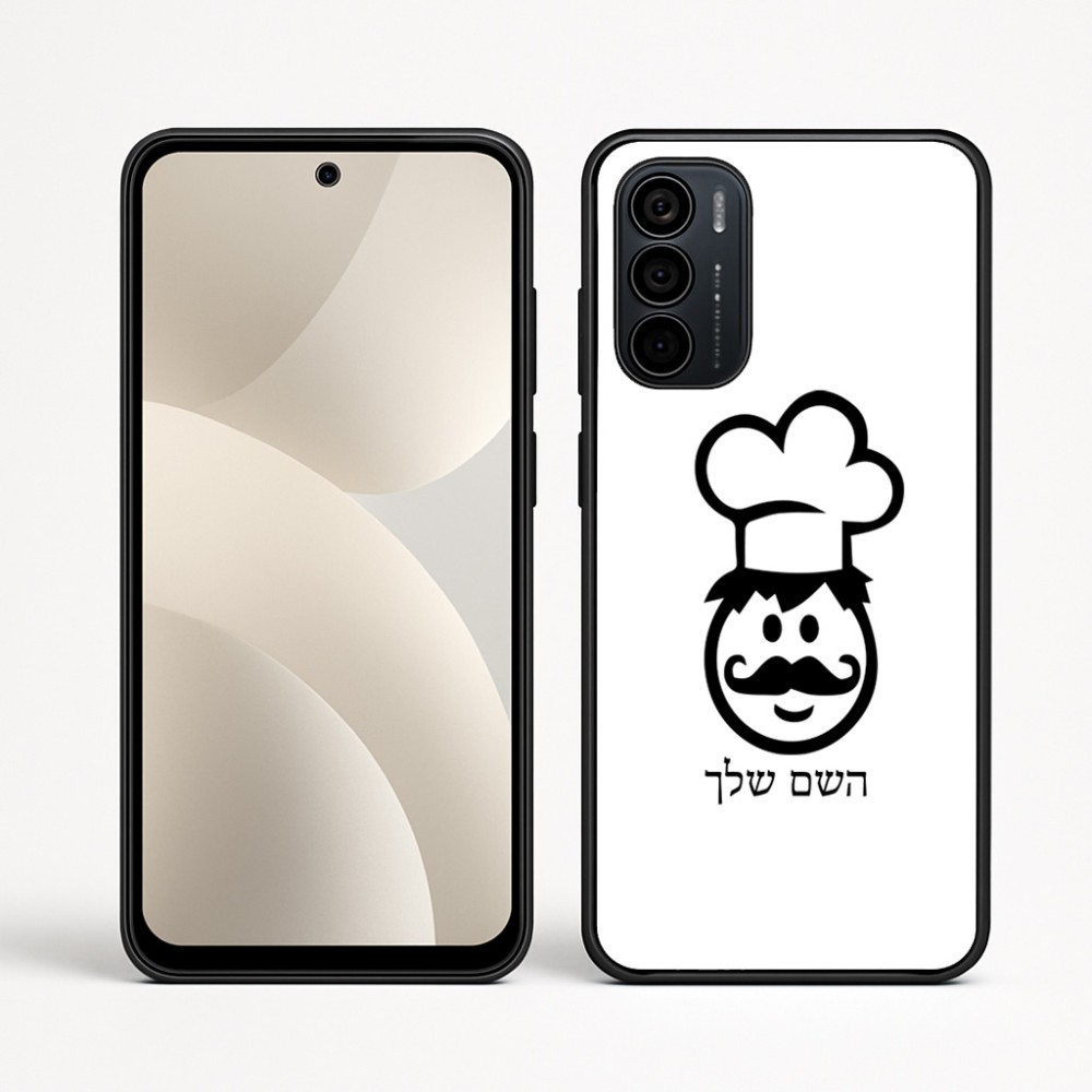 כיסוי בעיצוב אישי עם השם שלך לדגם - Motorola Moto G35 5G בעיצוב שף